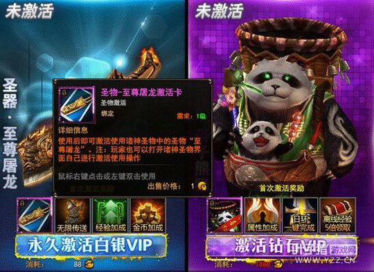 ����ά������VIP ����ħ����������Ѱ��·