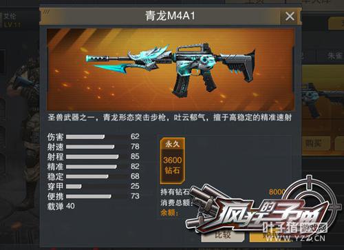 ��ս��ҵ�� �����ӵ��µ�ͼ���˴�ս