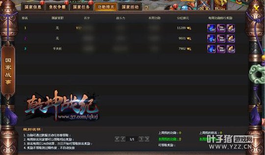 �����Ȱʹ��� Ǭ��ս����ת��Ϸ�°汾