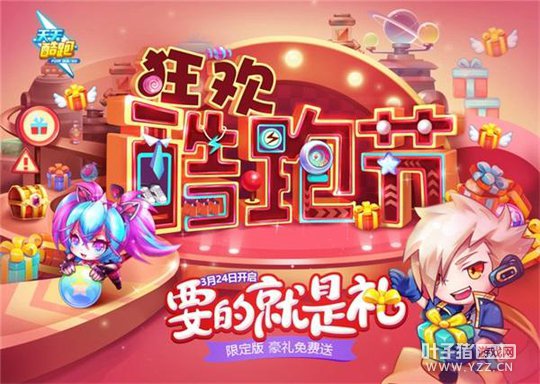 ��������ܡ��񻶿��ܽ�3��24�տ��� Ҫ�ľ��ǡ���