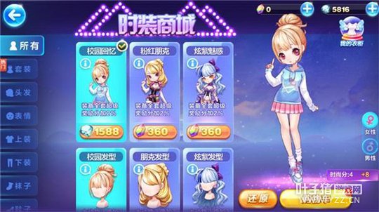 ��������ܡ��񻶿��ܽ�3��24�տ��� Ҫ�ľ��ǡ���