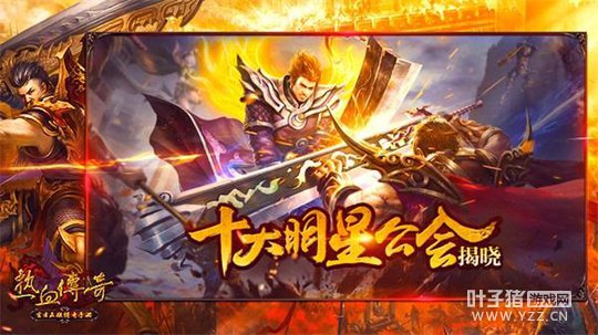 ʮ�����ǹ������η�� �ֵ�������Լ�ž�