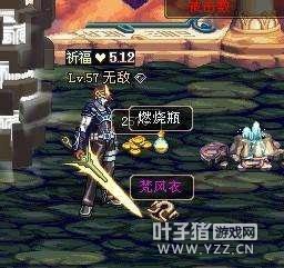 DNF60�汾����װ�� ��Ӱ֮�鿰��ʷ����ͱ��� 