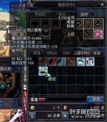 DNF60�汾����װ�� ��Ӱ֮�鿰��ʷ����ͱ��� 