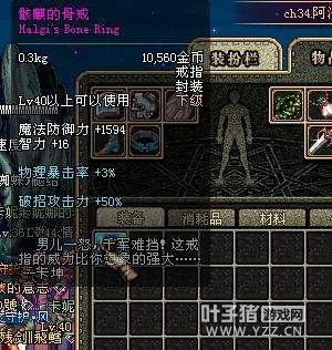 DNF60�汾����װ�� ��Ӱ֮�鿰��ʷ����ͱ��� 