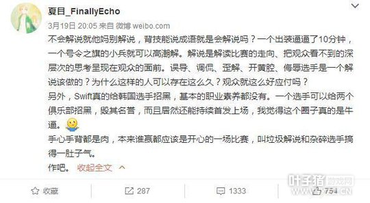 Newbee��Ӧ��Ա�¼�����Ա��ϵ�ܺ� û������ݺ���