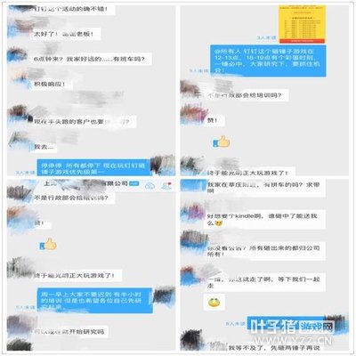 �����ϰ�ǿ��Ա��ͣ������Ϸ7�� Υ�߿���