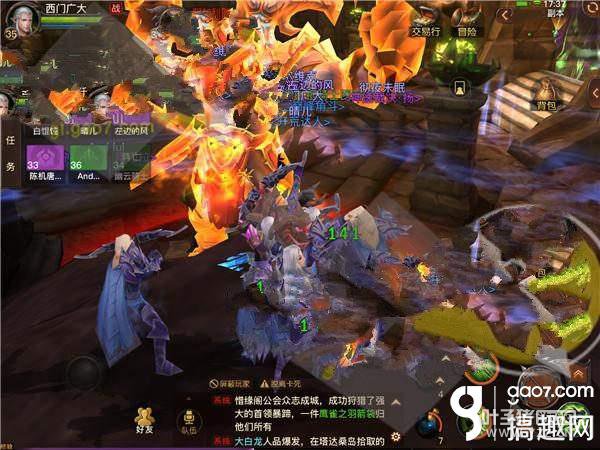 ������½ȼ�յı����幥�� ��������ͨģʽͨ���������