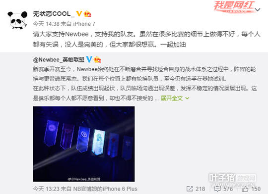 ��״̬������˭����ʧ�� ��֧���Ҷ���