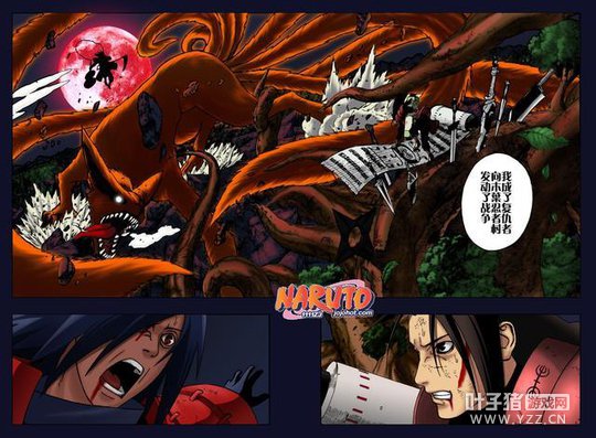 ��Ӱ������Ψһ����ƥ�����ħ���ͨ���� ��β̫��