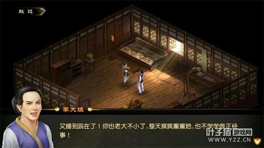 ����22���ɽ�IP ��Ѷ��������һ�ʱս��MMO