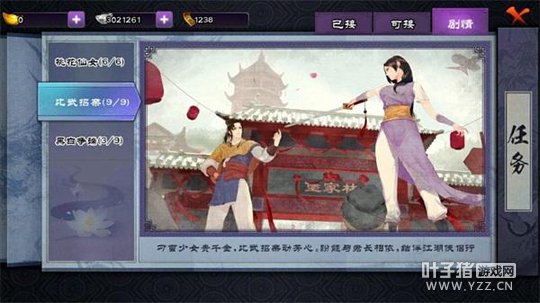 ����22���ɽ�IP ��Ѷ��������һ�ʱս��MMO