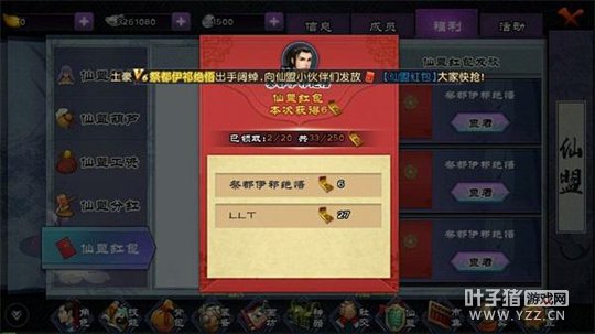 ����22���ɽ�IP ��Ѷ��������һ�ʱս��MMO