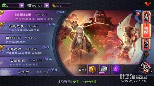 ����22���ɽ�IP ��Ѷ��������һ�ʱս��MMO