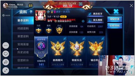 KPL����һ��!������������һ��ס�����high��ȫ��