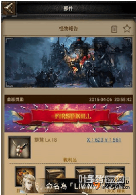 QQͼƬ20150804210308.png