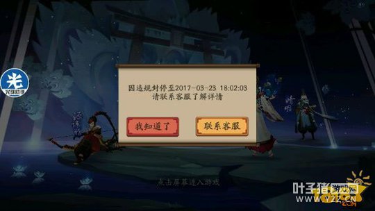 3��22������ʦ��Ҵ������������ʾ