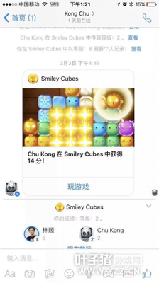 ���ط���H5��Ϸ����Facebook��Ϸƽ̨ �������״�