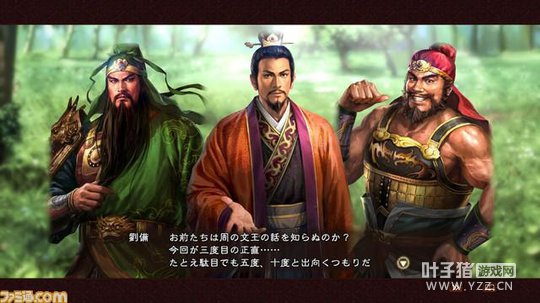 ����־13��������ǿ�桷���������DLC���� ׷�����佫������