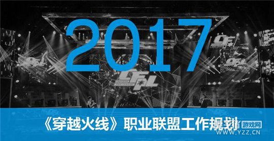 �¼�Ԫ��CFȫ�����˴���FPS��һ�۹�