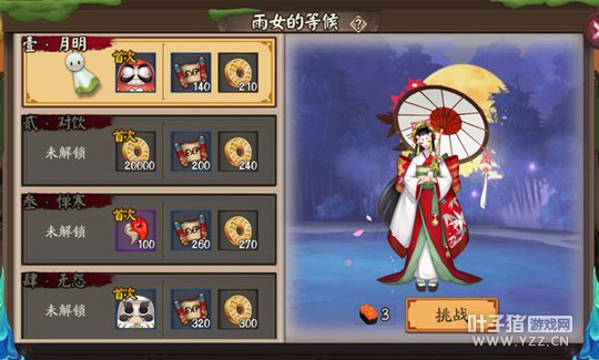 3��24������ʦ��ʽ�����¾�������һ��