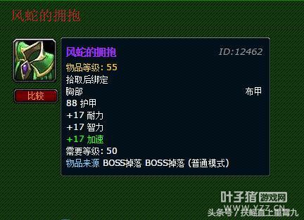 �㻹�ǵ�ħ�������һ�����Ķ�װ����������