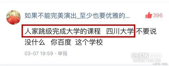 19��������ҫ����������Ϸ���Ʊ ����̫����