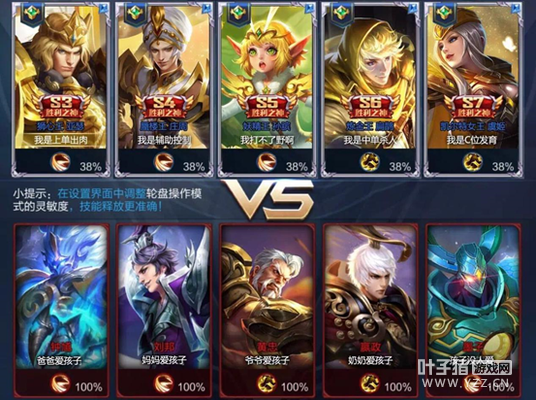 ��������ҫ��S6���뵹��ʱ ������ר��Ƥ���ع�