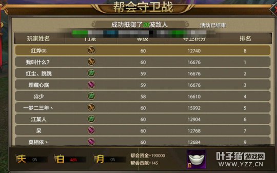 ������԰���������˲����Ρ��������ս�淨����