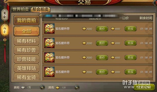 ������԰���������˲����Ρ��������ս�淨����