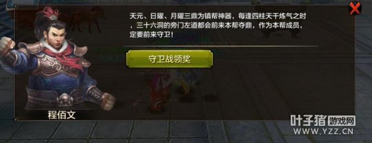 ������԰���������˲����Ρ��������ս�淨����