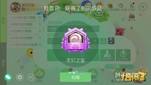 �½�Ƥ�����һ ����ֱ����������һ�����Ϲ