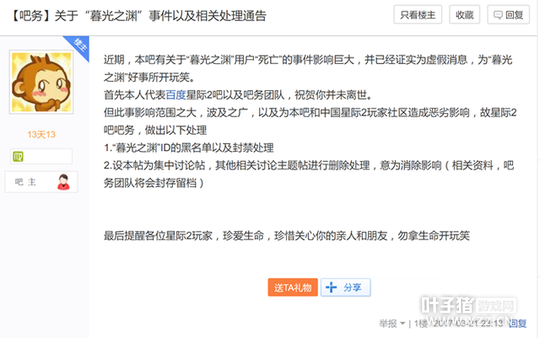 �ص������������ս�ӽ�Լ ��lcon����թƭ��2000Ԫ