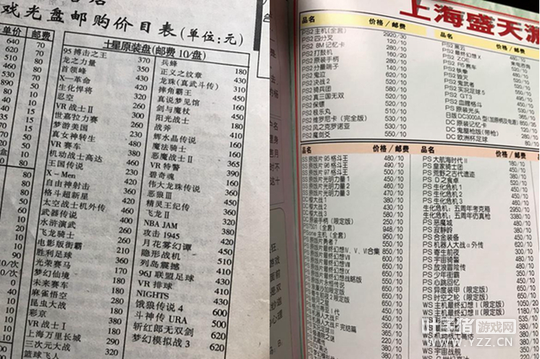 �ص������������ս�ӽ�Լ ��lcon����թƭ��2000Ԫ