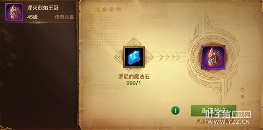 ��������½��װ��ϵͳ����� ��ʯ��Ƕ������