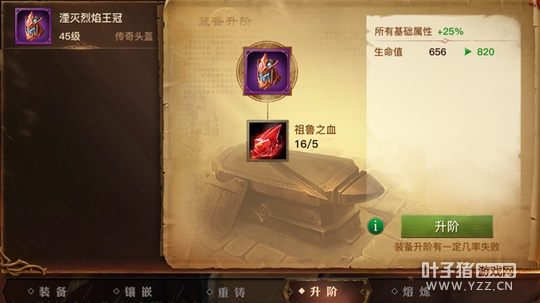 ��������½��װ��ϵͳ����� ��ʯ��Ƕ������