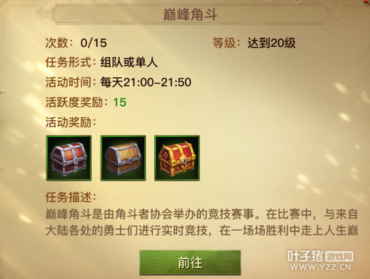 ��������½��װ��ϵͳ����� ��ʯ��Ƕ������