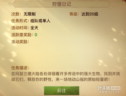 ��������½��װ��ϵͳ����� ��ʯ��Ƕ������