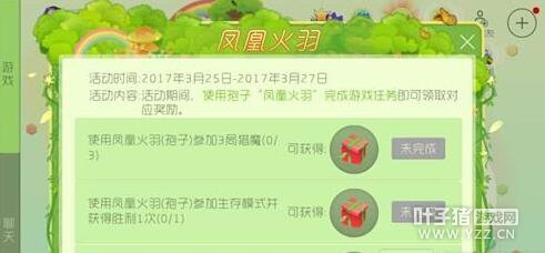 ��˻������ܣ��ɵ�4��Ը��ħ��