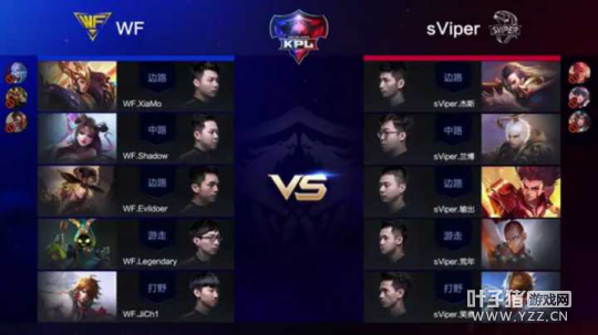 �������㹥�ǰ�կ��WF��㿪��������ѹsViper