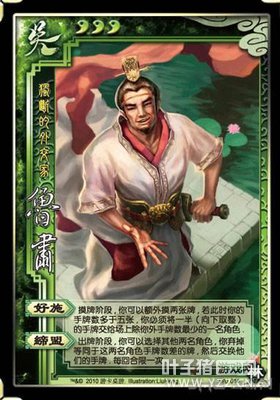 ��Ϸ��������Щ��ɫ������!��Ϸ�еĳ������̵�