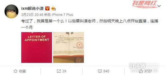 ������ʧ�١�1���� ��������LOLְҵ��ʦ