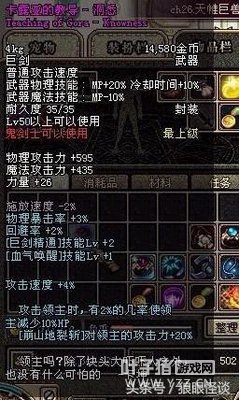 DNF60�汾����װ�� ��ͷ��Ԩʷʫ��װ�㻹�ǵ���