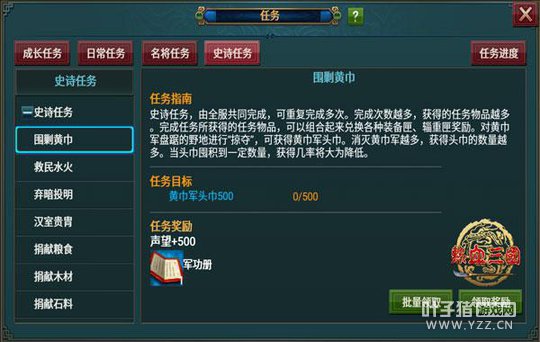 ���������Ϸ ����Ѫ���������ο�����Ӣ�ڲ�