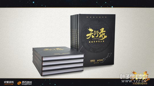 ����Ѷ�����������顶����¼���趨�ļ����ش���֮·