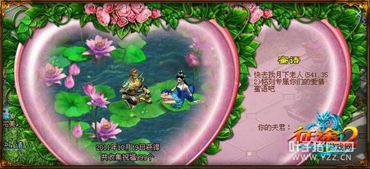 ���ѵ��������֡���;2�� �������״������罻ģʽ