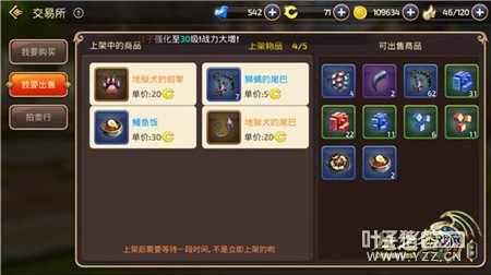 ��֮�����ν�������ϸ���� �����������淨����