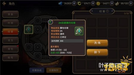 ��ͨ��ҳɳ�֮· ��֮������ս����������