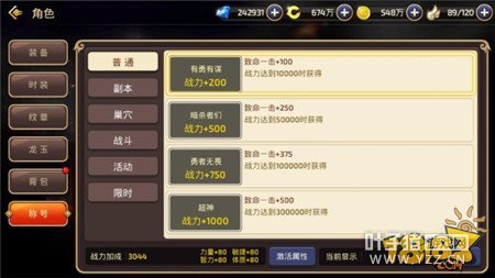 ��ͨ��ҳɳ�֮· ��֮������ս����������