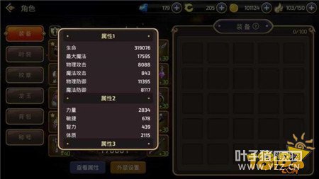 ��֮�����ν�ʥ��ˢ����Ȯ��Ѩ���� �����ٷ��õ���